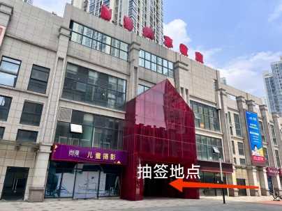 白云区2025年度烟花爆竹经营（零售）许可证办理资格抽签细则