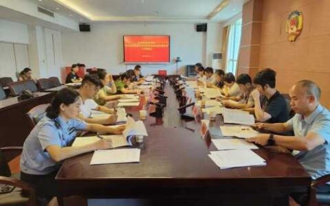 乌当区召开2024年落实建设铸牢中华民族共同体意识模范省工作推进会