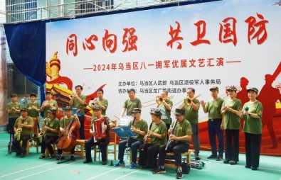 红歌嘹亮庆八一   携手共叙鱼水情  ——龙广路街道开展“八一建军节”97周年文艺汇演活动