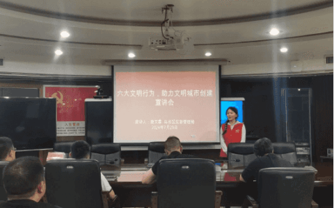 乌当区应急管理局开展“践行六大文明行为，助力文明城市创建”宣讲活动