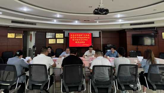 贵阳市乌当区审计局召开经济责任审计结果反馈会