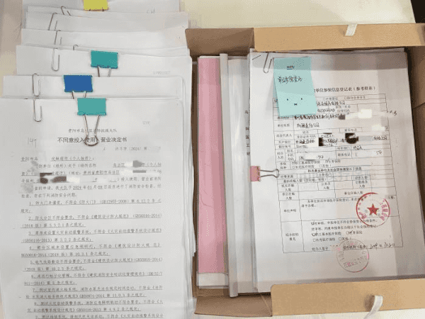 严查卷宗　精训综窗　服务再升级