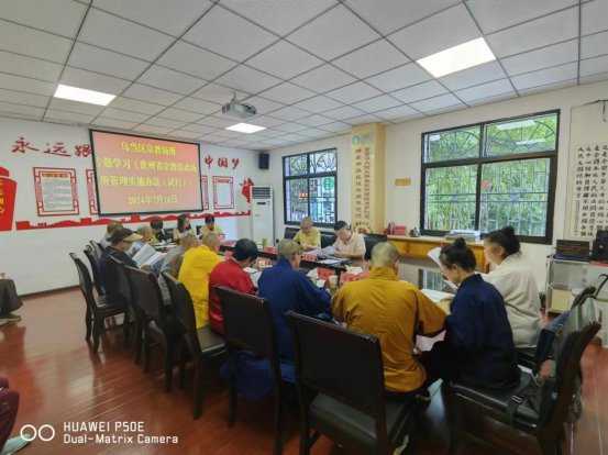 乌当区召开宗教场所第二季度安全 生产及消防工作专题会议