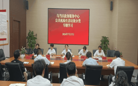 生活垃圾分类扔　节约环保又卫生
