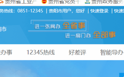 乌当区工业企业技术改造项目备案流程