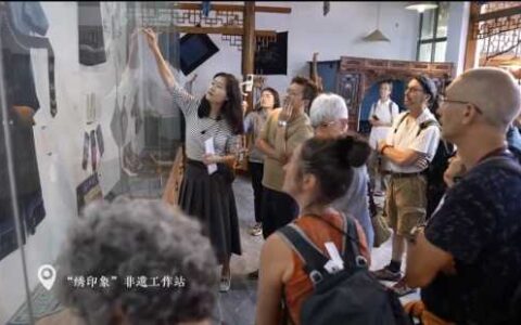 以文会友  促进文明交流互鉴  --法国文化交流团赴乌当区开展文化交流活动