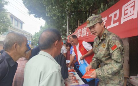 征兵集结号，新场在行动