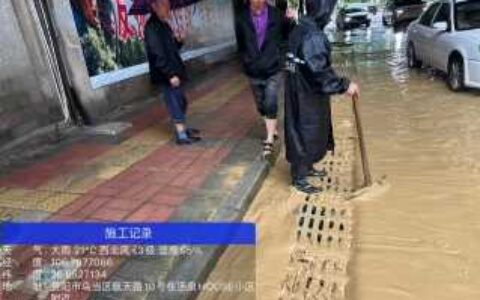 全力开展防汛排涝工作 确保市政道路安全畅通