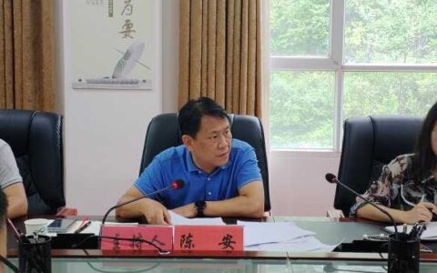 陈安同志召开乌当区法治政府建设暨 “两降一保”专题调度会