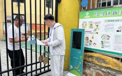 加大督促力度   提高“排水许可”办证率