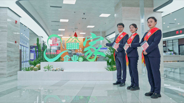 image.png 高效办成一件事 让企业更舒心