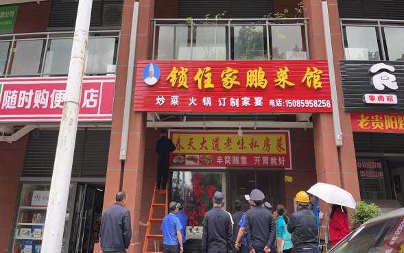 整治户外违规破损广告 扮靓提升城市“颜值”