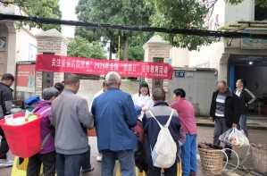 乌当区开展全国爱眼日主题宣传活动