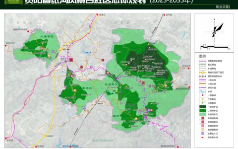 贵阳相思河、香纸沟台风景名胜区总体规划获批同意
