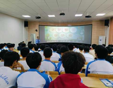 护航无毒青春 防范青少年药物滥用