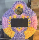 关于白云便民利民综合服务中心静憩园电子花圈、绢花花圈采购的邀请函