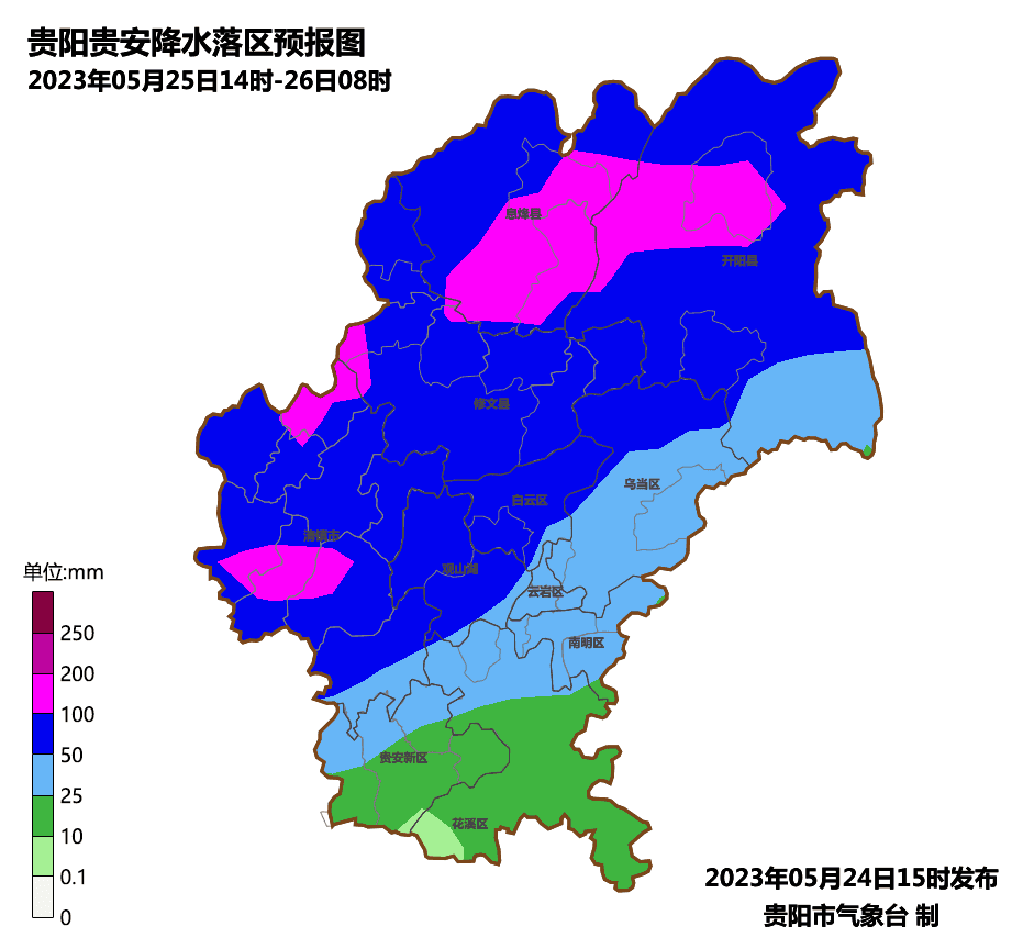 乌当区《气象信息报告》第36期—乌当区北部将出现强降水天气过程_2022-5-24