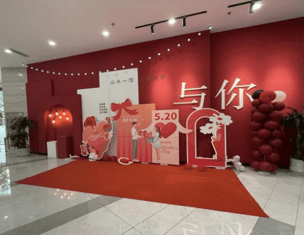 弘扬婚俗新风　共创美好生活