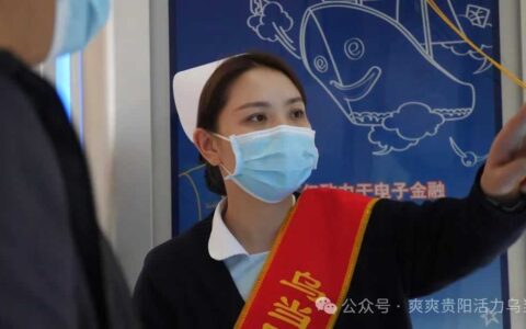 【健康乌当】细节着手，实处发力——乌当区医共体总院从“心”出发，全面提升患者就医体验