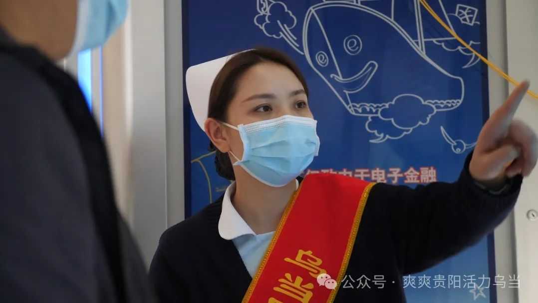 640 (8).jpg 【健康乌当】细节着手,实处发力——乌当区医共体总院从“心”出发,全面提升患者就医体验