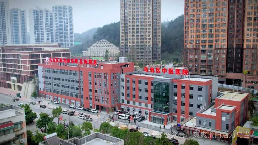 640 (10).jpg 【健康乌当】细节着手,实处发力——乌当区医共体总院从“心”出发,全面提升患者就医体验