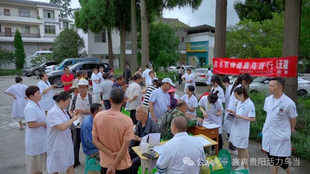 640 (11).jpg 【健康乌当】细节着手,实处发力——乌当区医共体总院从“心”出发,全面提升患者就医体验