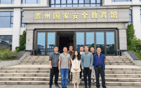 乌当区商务局组织参观国家安全教育馆