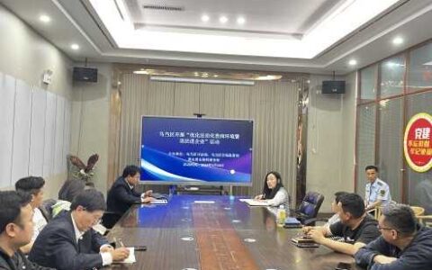 乌当区司法局开展“优化法治化营商环境          暨送法进企业”活动