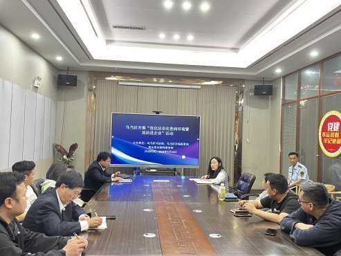 乌当区司法局开展“优化法治化营商环境          暨送法进企业”活动