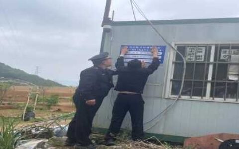 安全重于泰山  倒土场开展安全隐患排查