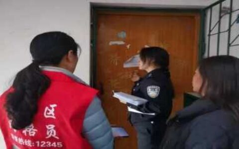 夯实筑牢基层网底，凝聚维护安全稳定工作合力