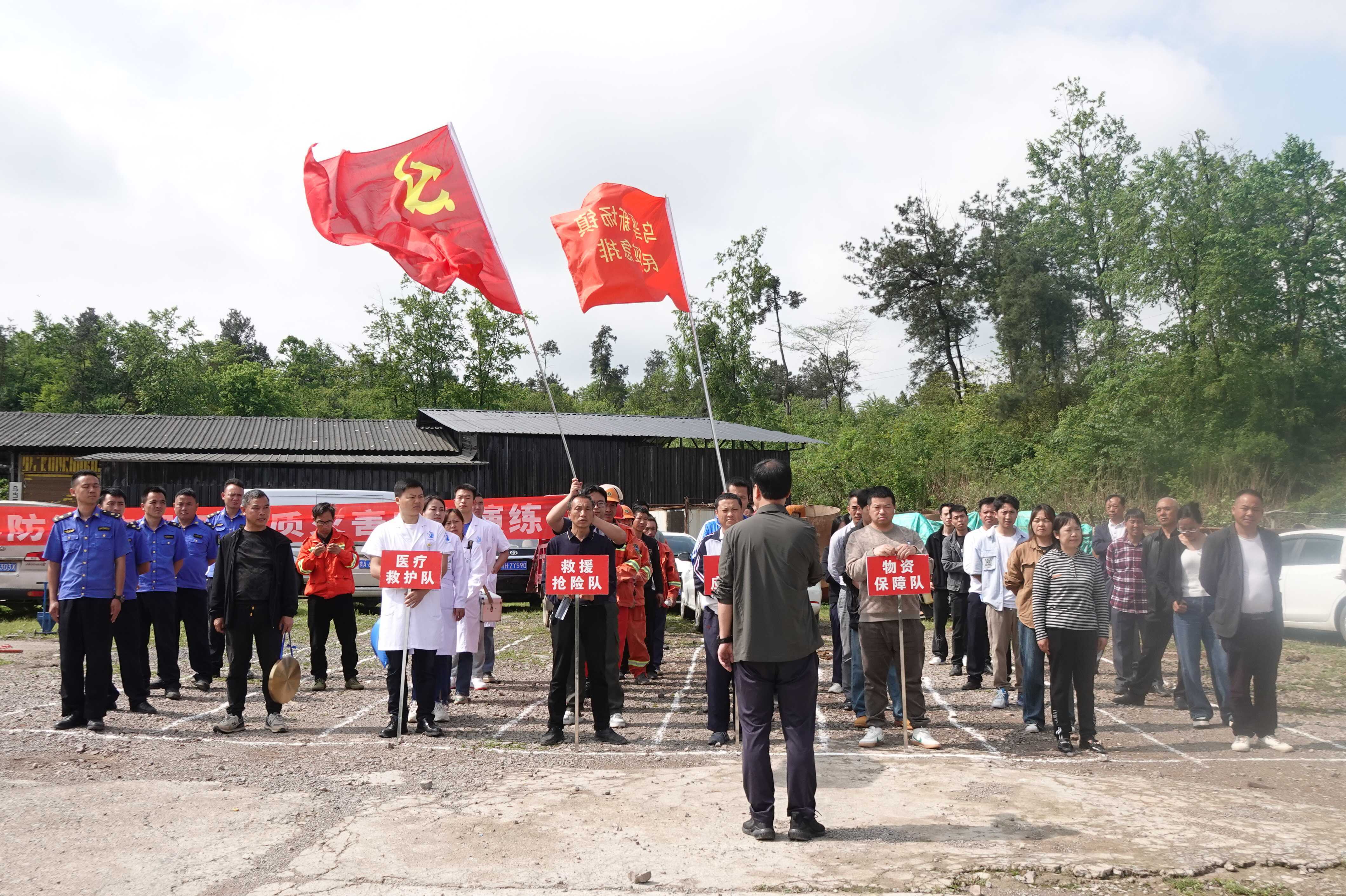 新场镇开展防汛抗旱应急演练 筑牢群众安全防线