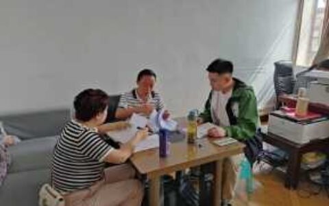 乌当区机关事务管理局开展2023年度能源资源消费统计数据质量抽查工作