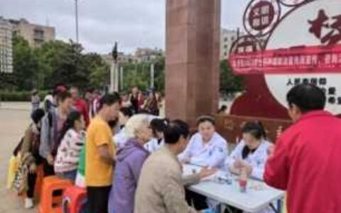 综合施策 科学防癌——乌当区疾控中心开展全国肿瘤防治宣传、咨询活动