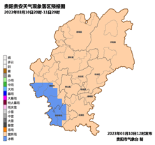 乌当区《气象信息报告》第18期—未来十天天气预报及过去一周天气实况_