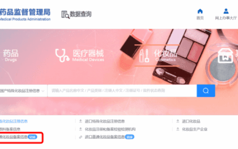 女神节！请收好这份化妆品消费提示
