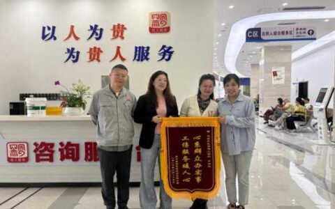 乌当区人社局以温情服务守护劳动者合法权益