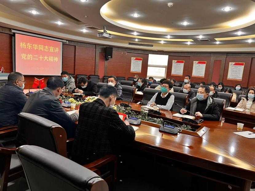 杨东华到区交通运输局开展党的二十大精神宣讲