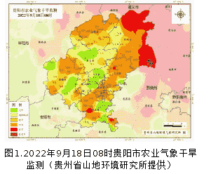 乌当区《气象信息报告》第70期—未来一周天气预报及本周天气实况