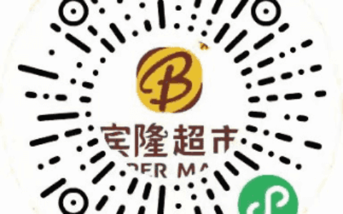 @乌当人，居家购物请扫这里→