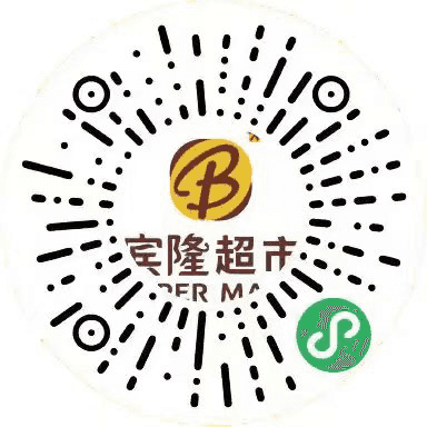 微信图片_20220905115105.png 贵阳市发布在临时静态管理期间市民购买基本生活物资的通告