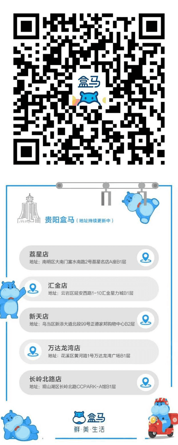 微信图片_20220905115116.png 贵阳市发布在临时静态管理期间市民购买基本生活物资的通告