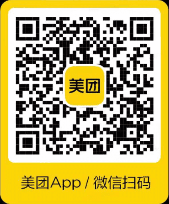 微信图片_20220905115158.png 贵阳市发布在临时静态管理期间市民购买基本生活物资的通告