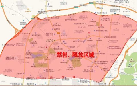白云区人民政府关于2024年燃放烟花爆竹的通告
