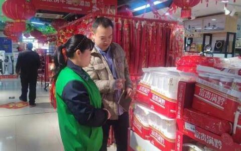 关于禁止或限制部分一次性塑料制品的生产、销售和利用开展情况通报