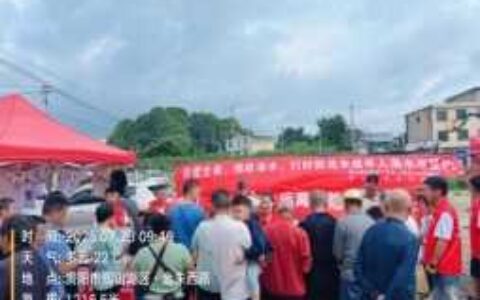 “7.25世界预防溺水日”  观山湖区开展防溺水宣传简报