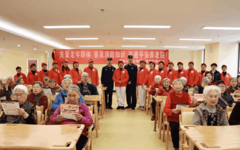 观山湖消防联合“消防妈妈团”走进养老服务机构开展消防安全培训