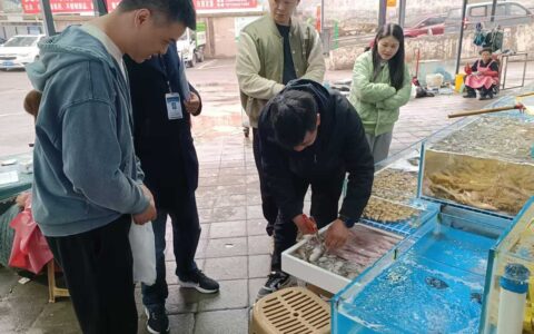 观山湖区市场监管局开展水产经营环节非法麻醉剂专项排查整治工作