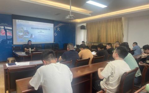 区自然资源局开展2025年测绘地理信息数据保密专题培训工作