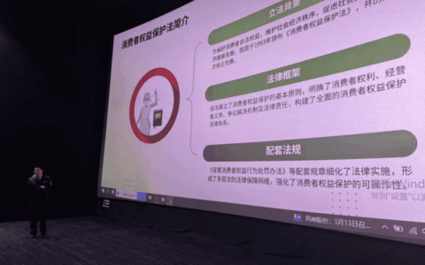 观山湖区开展2026年“3·15”国际消费者权益日系列活动